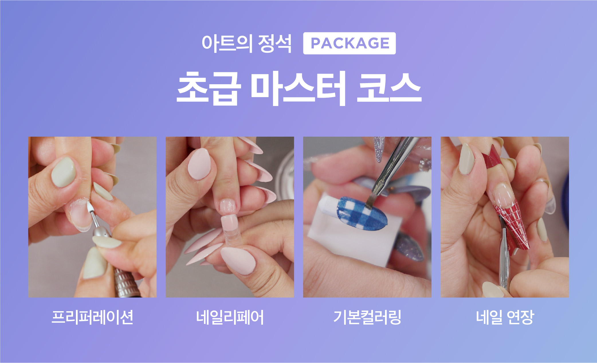 강좌이미지