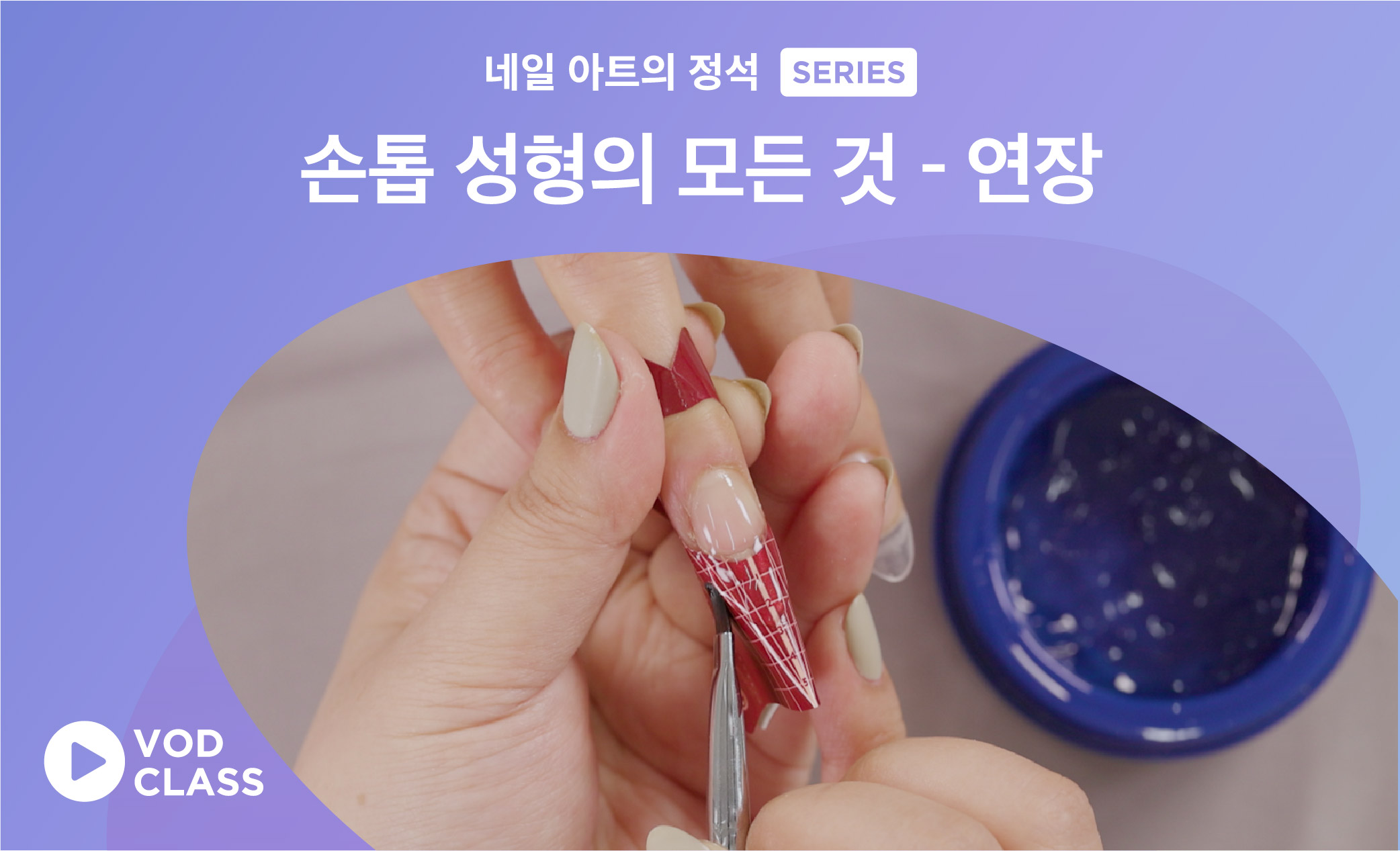 강좌이미지