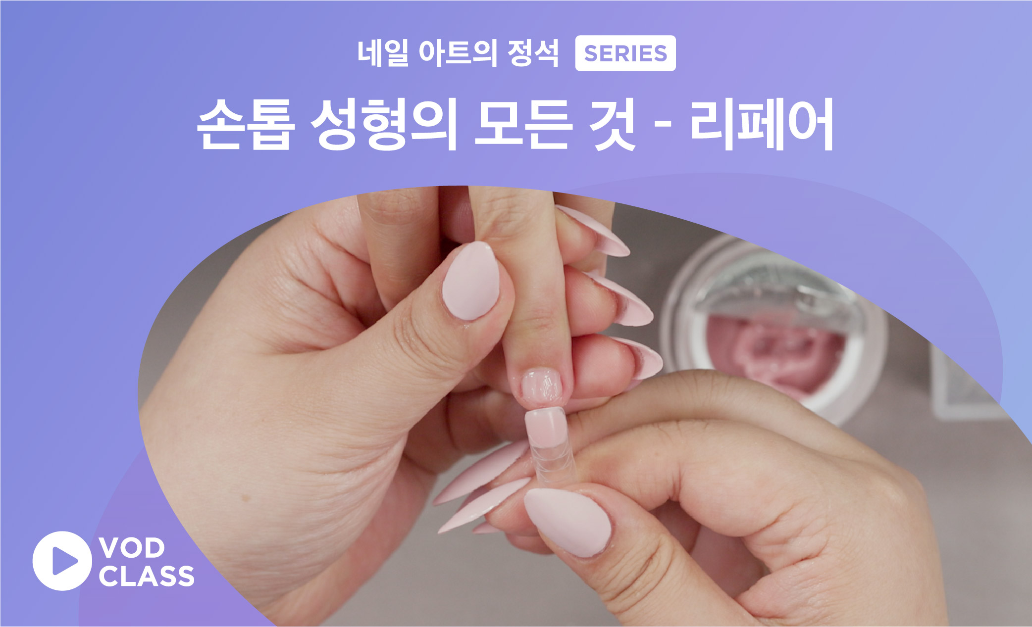 강좌이미지