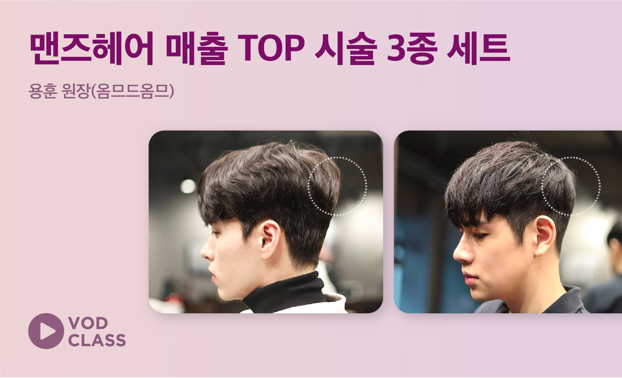 강좌이미지