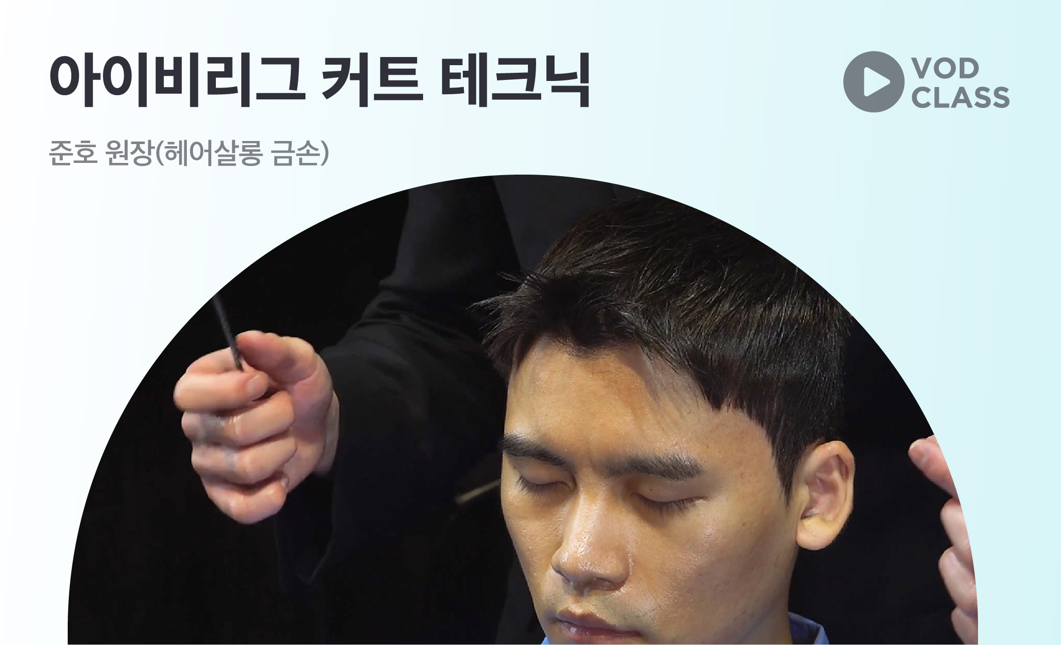강좌이미지