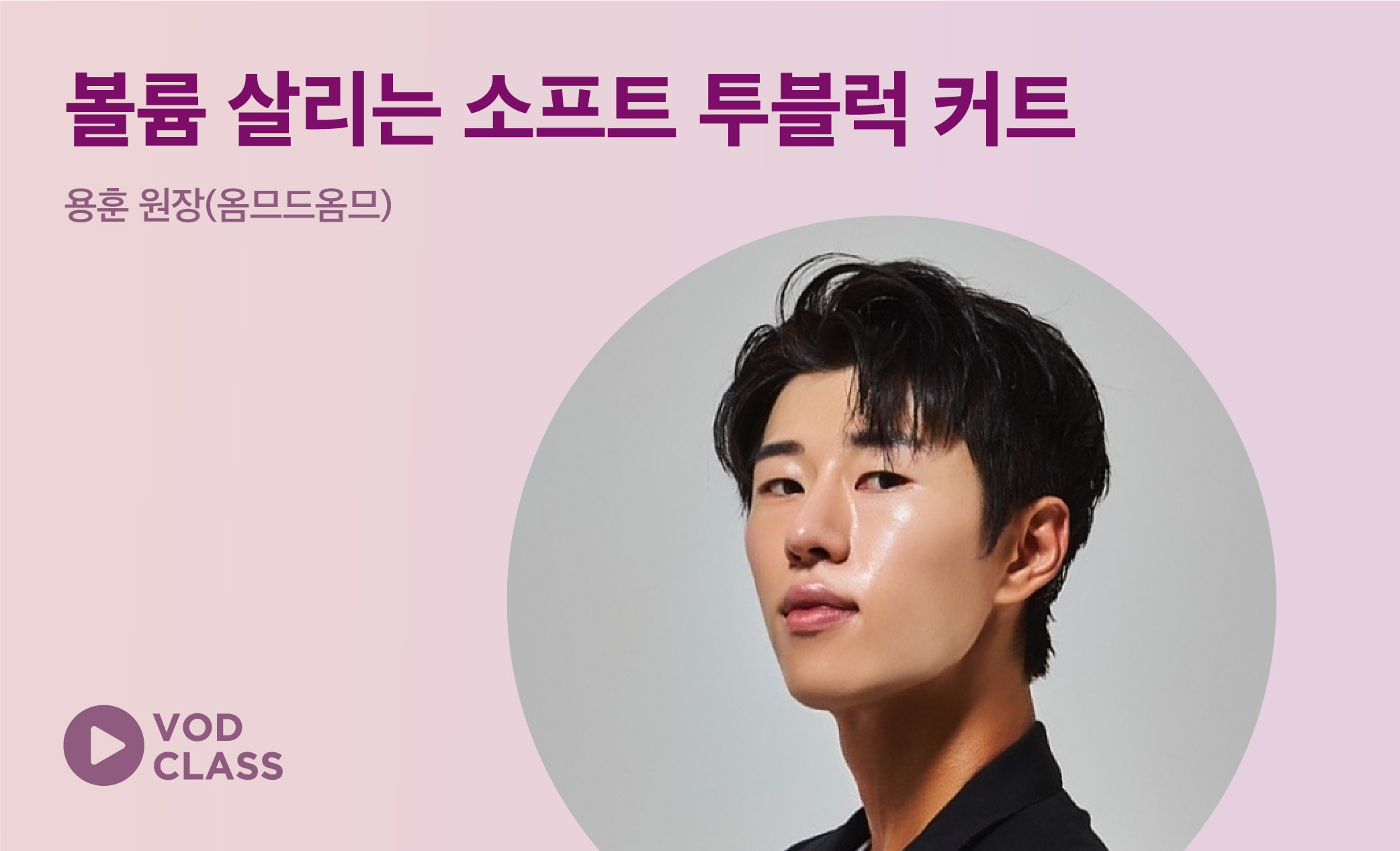 강좌이미지