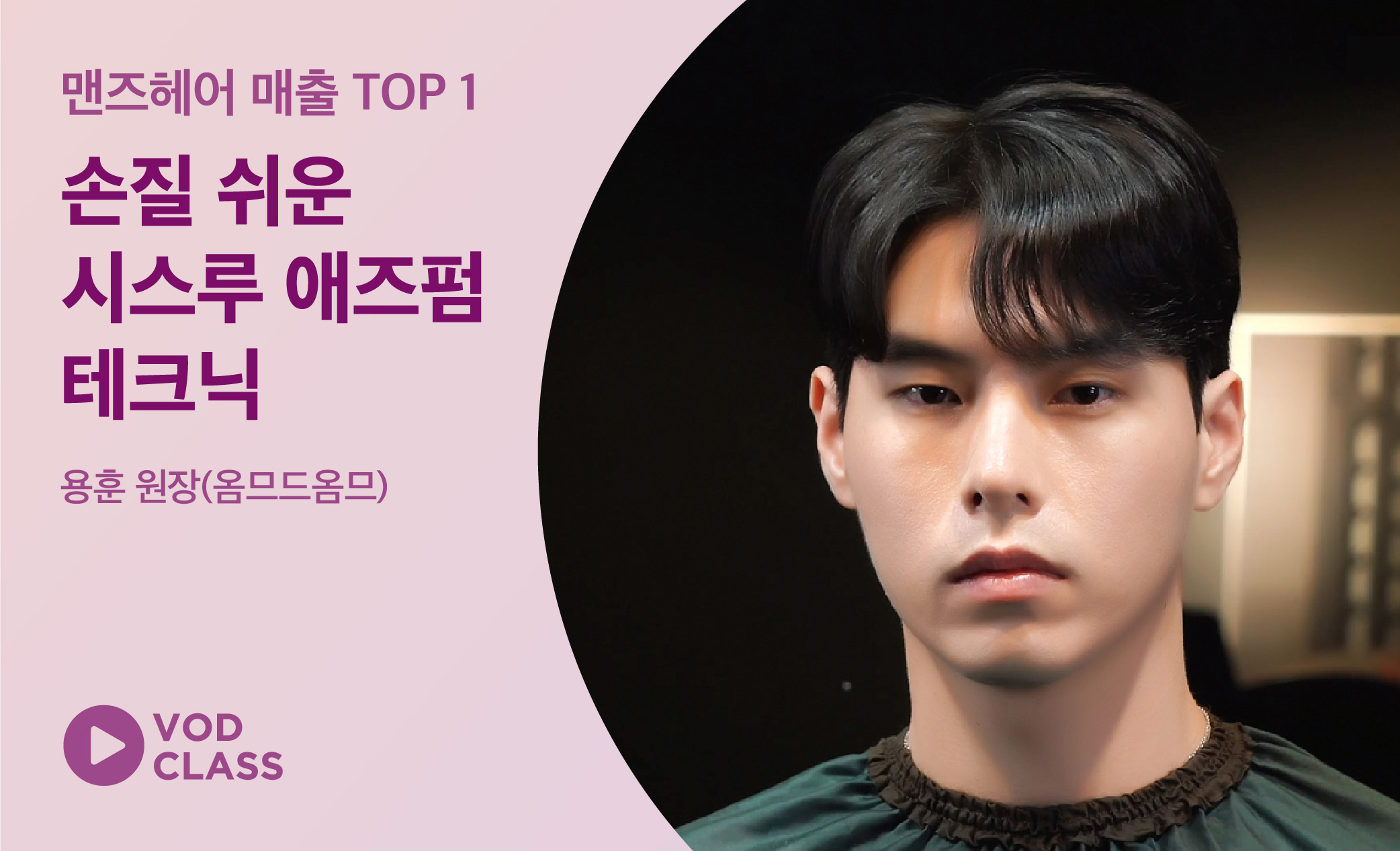 강좌이미지