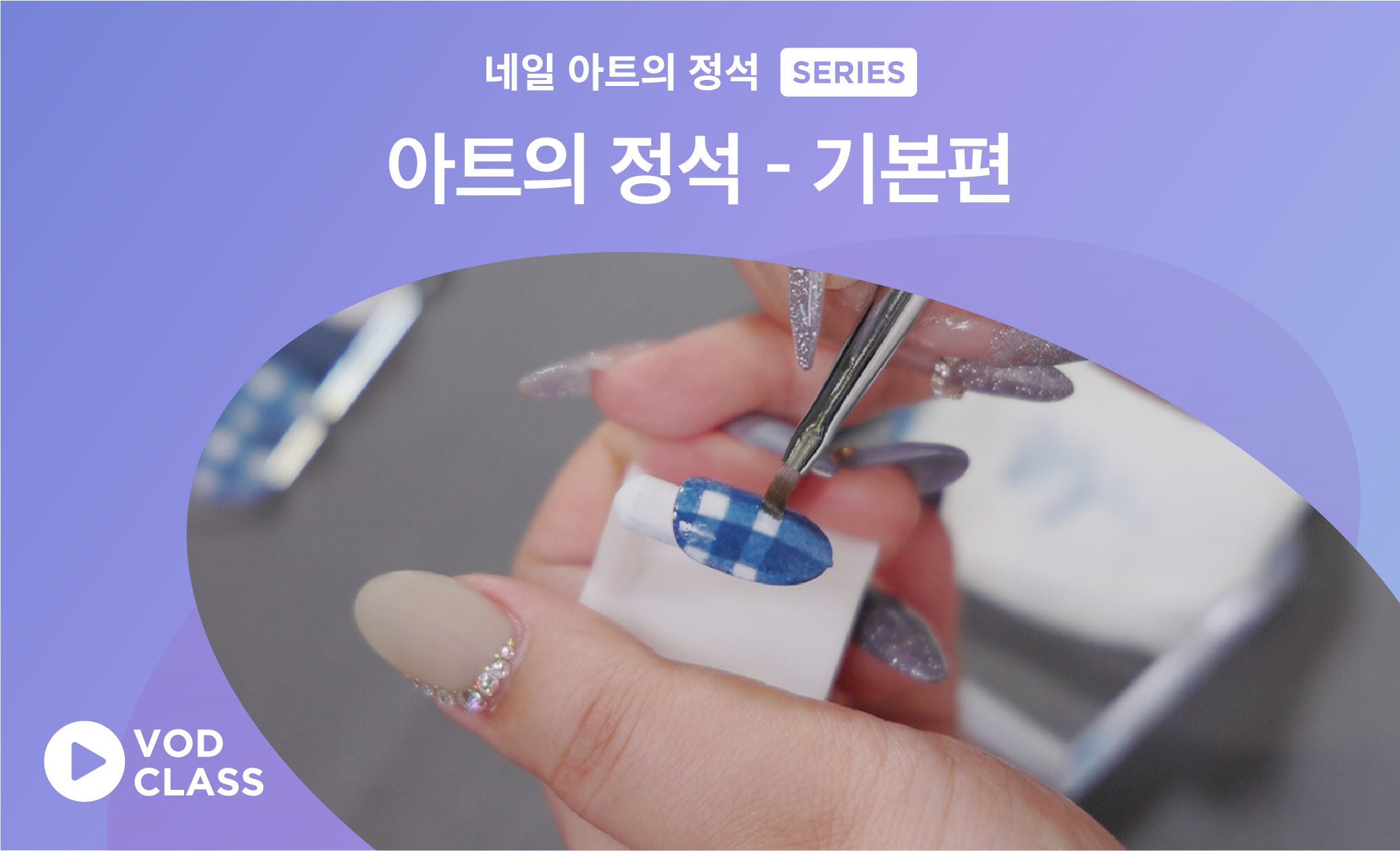 강좌이미지