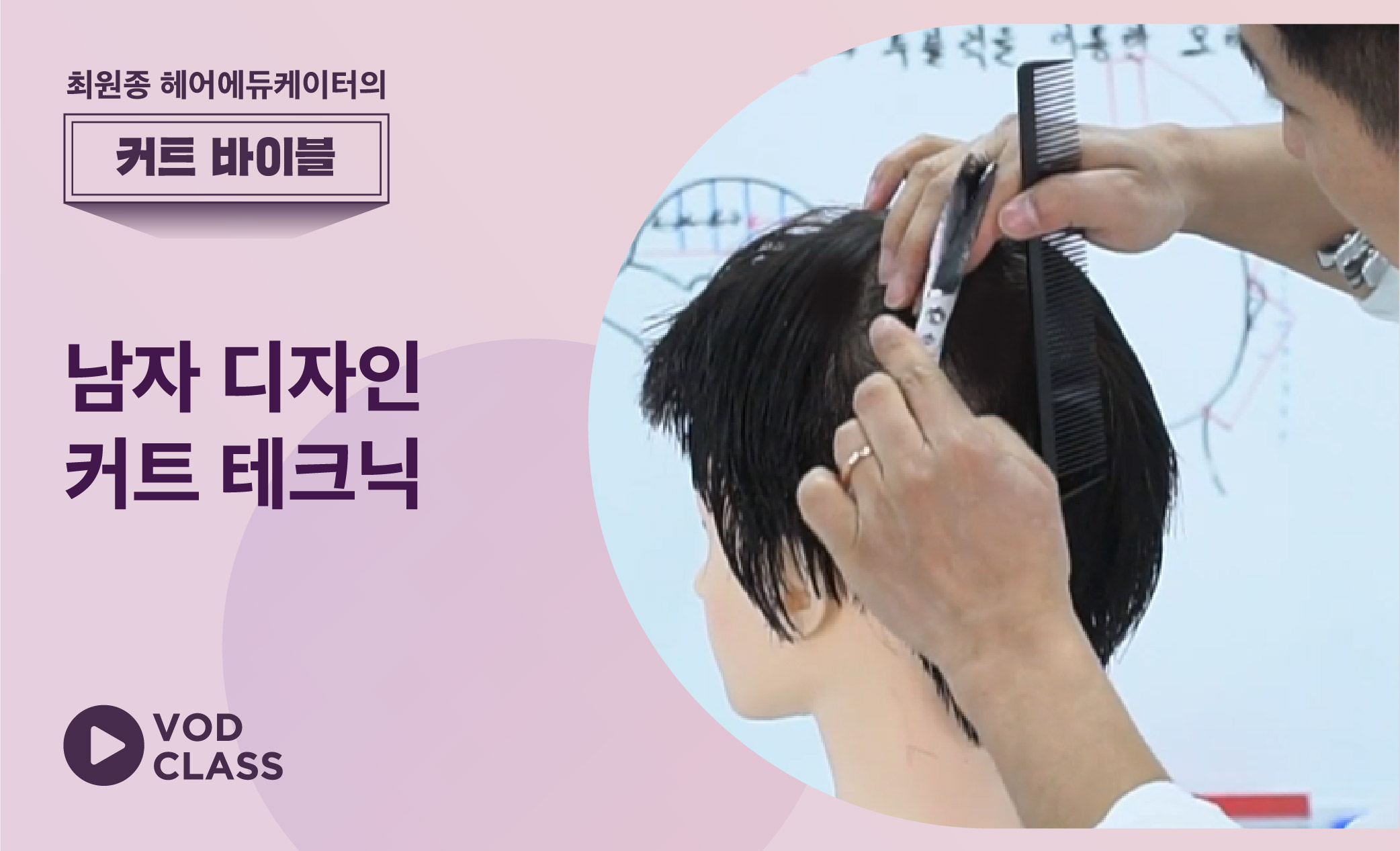 강좌이미지
