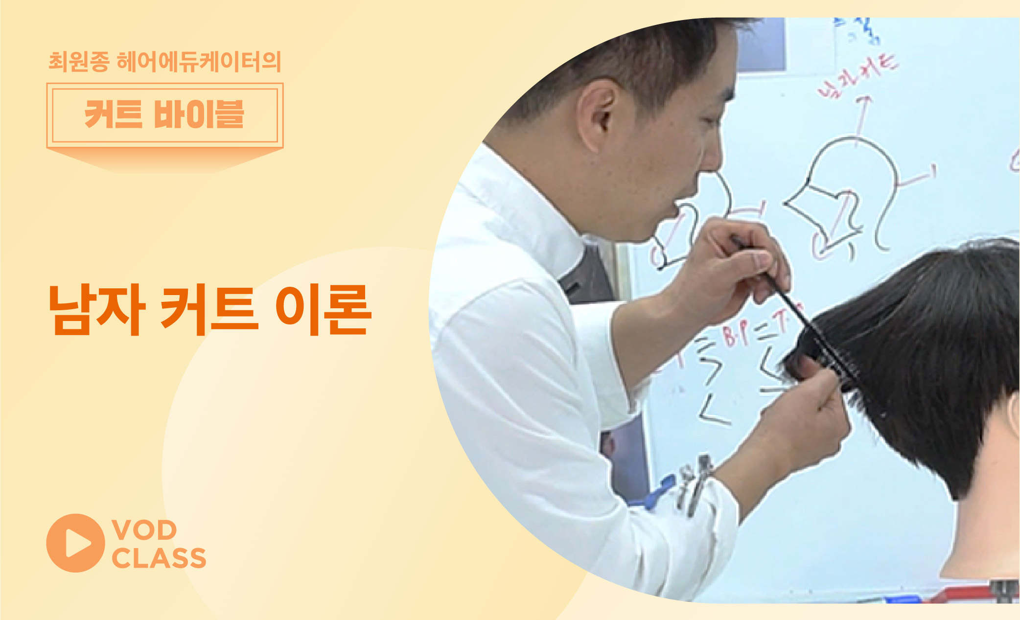 강좌이미지