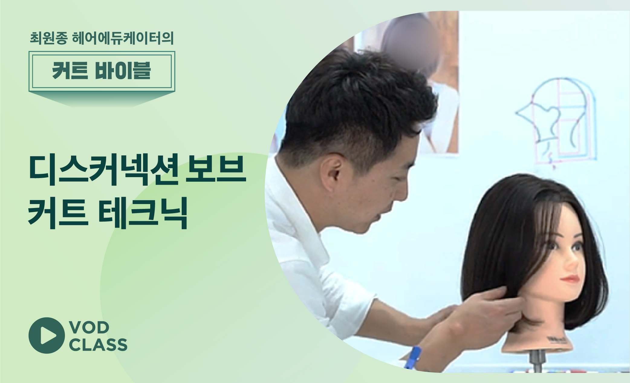 강좌이미지