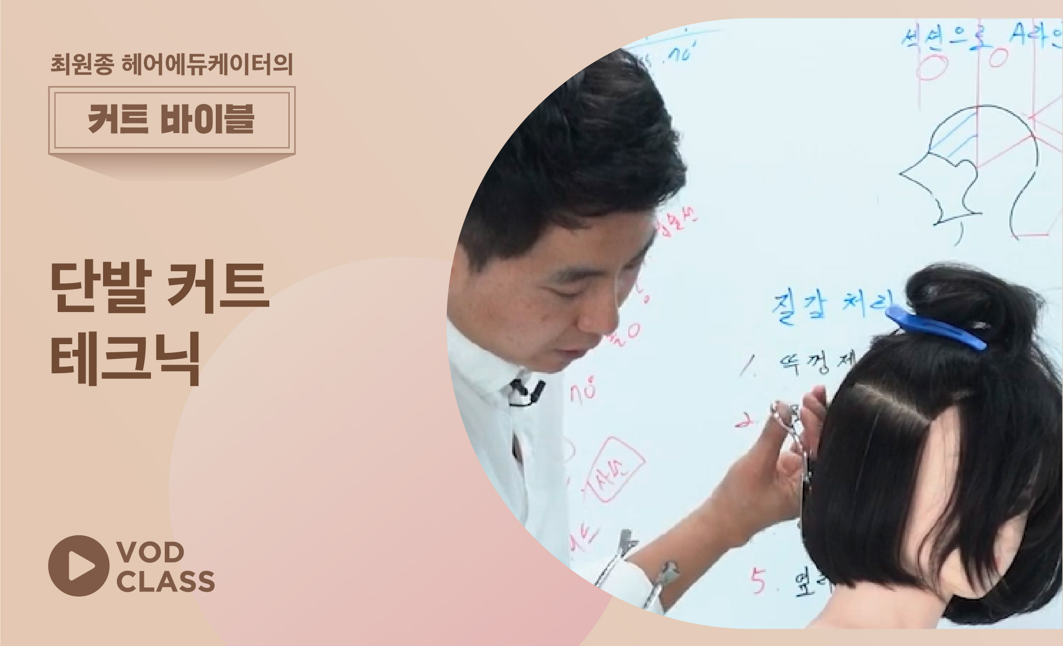 강좌이미지