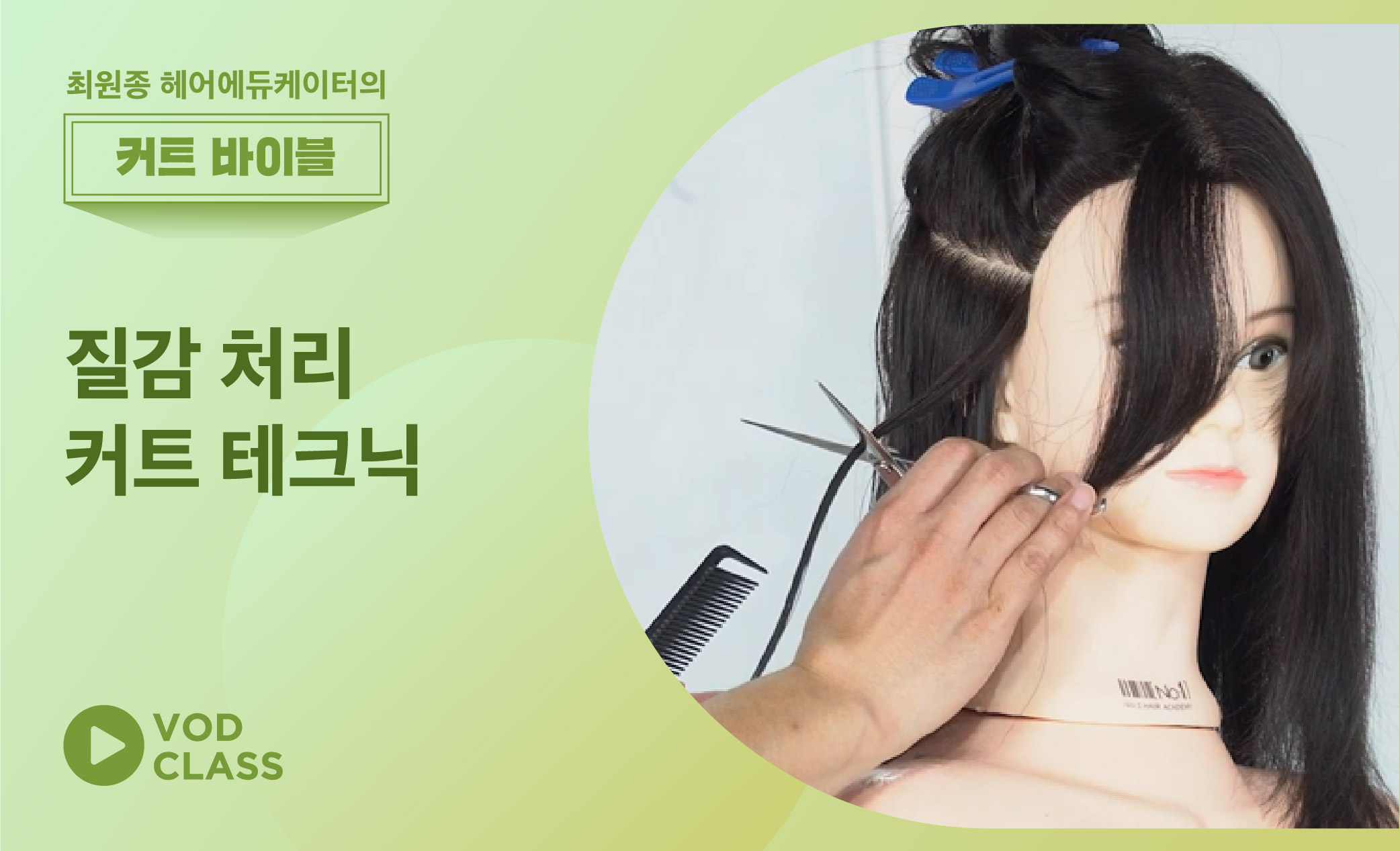 강좌이미지