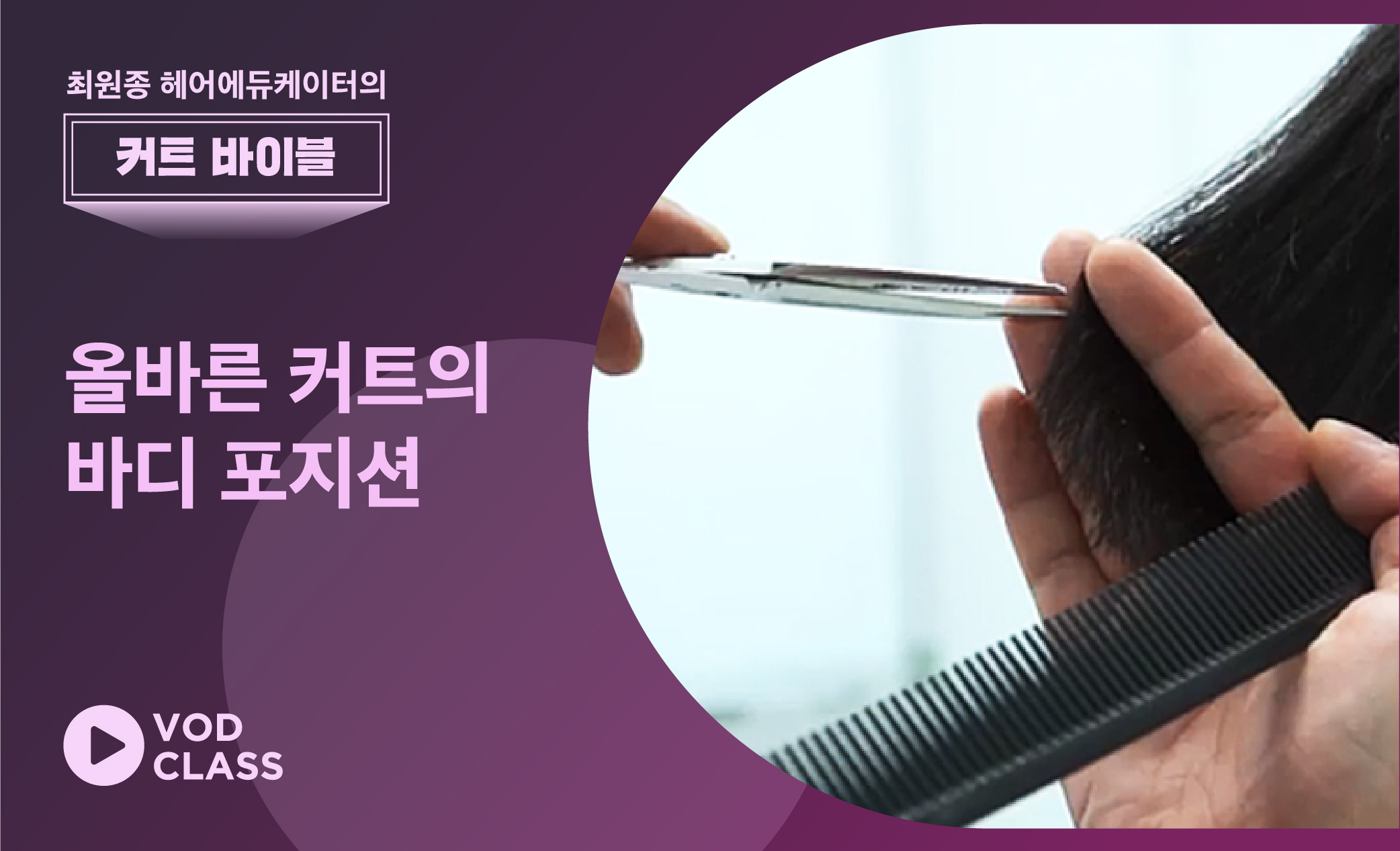 강좌이미지