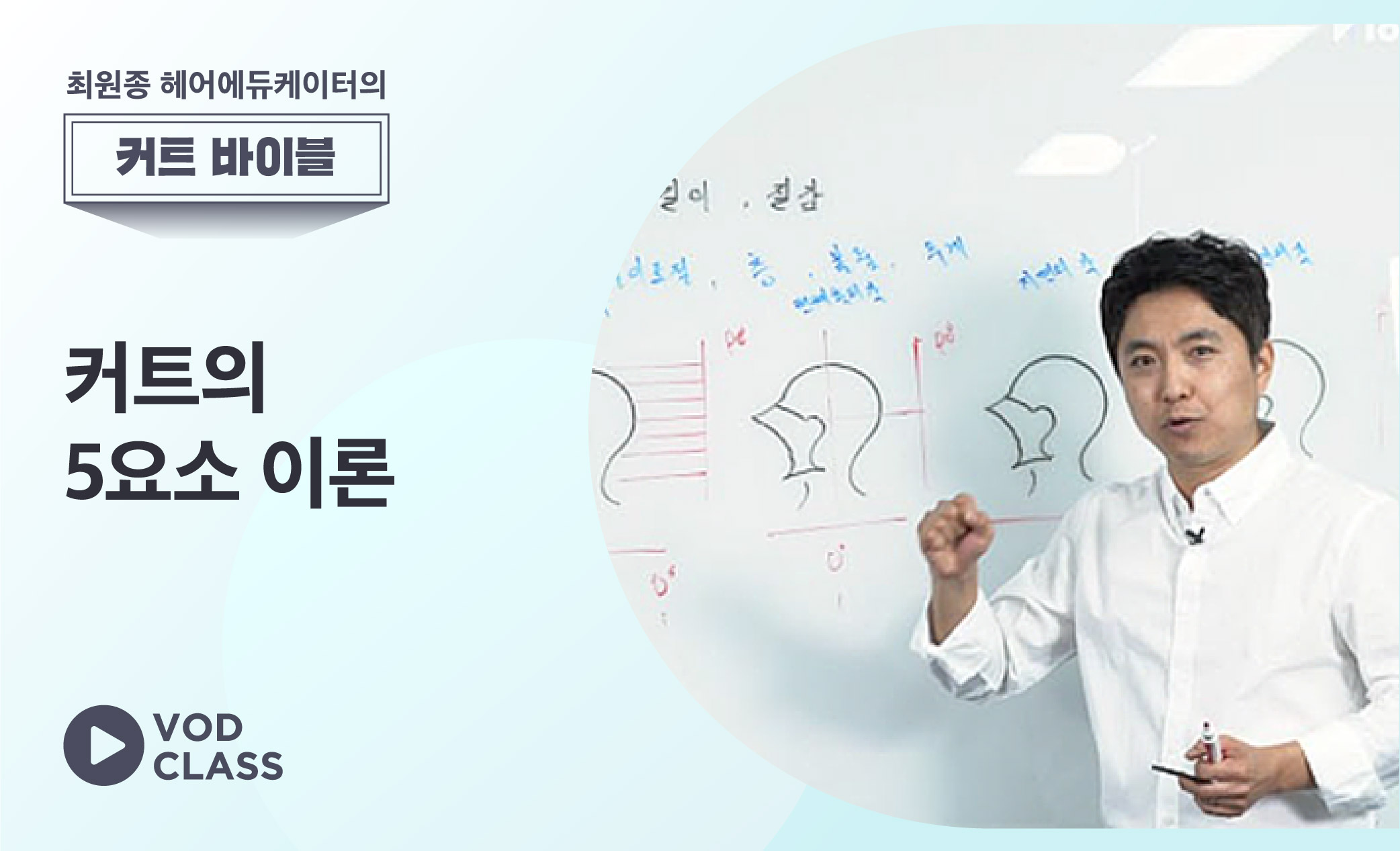 강좌이미지