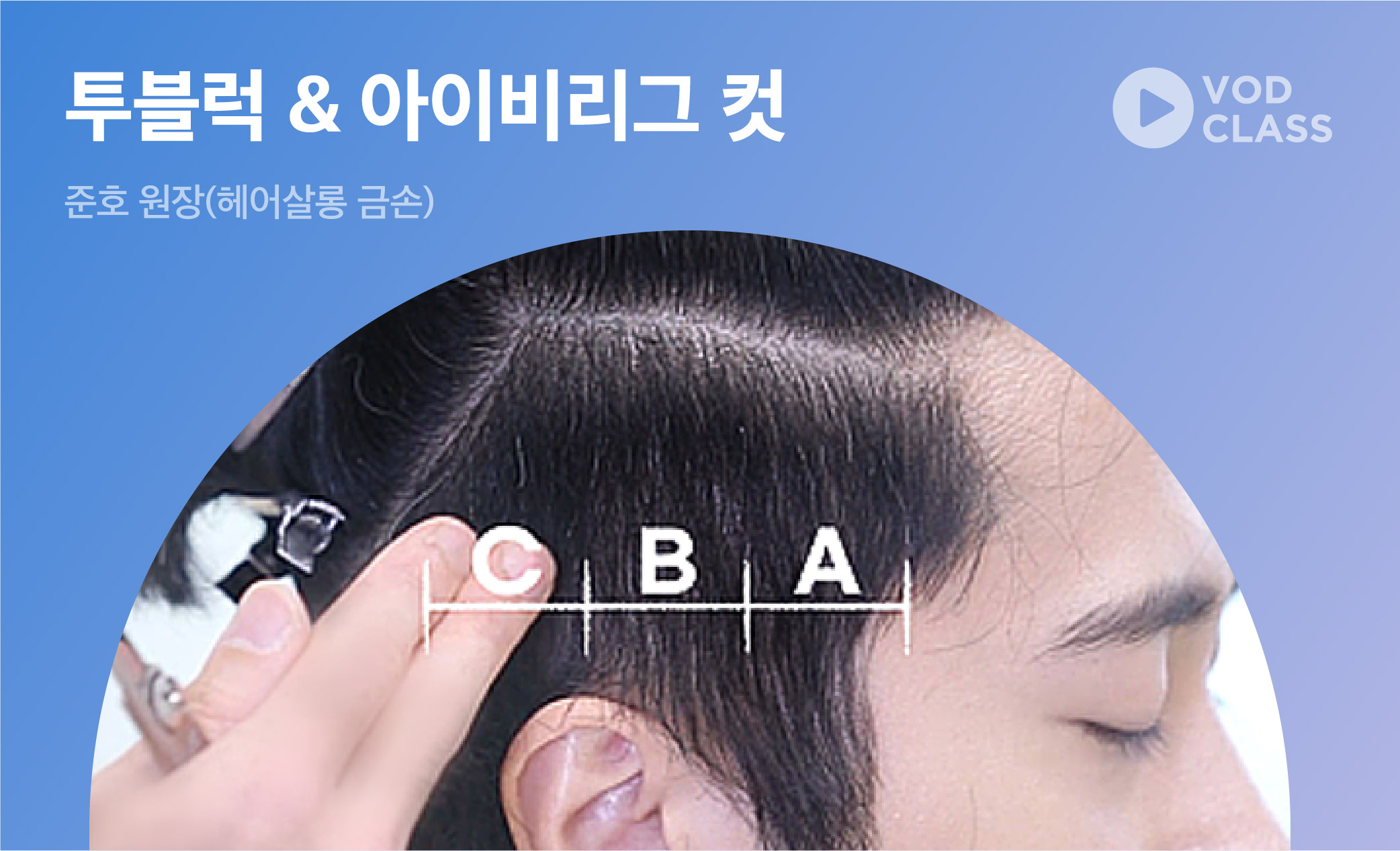 강좌이미지
